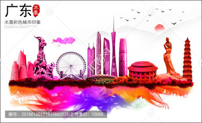 專業(yè)代理代辦，一站式解鎖廣東地標(biāo)宣傳素材