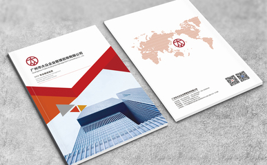 匠心設(shè)計(jì)，智啟未來(lái) 廣州花生廣告設(shè)計(jì)與軟件開(kāi)發(fā)如何通過(guò)產(chǎn)品宣傳冊(cè)提升銷量