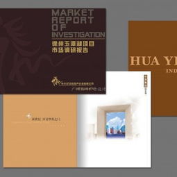專業(yè)設(shè)計(jì)，品質(zhì)呈現(xiàn) 廣州三川廣告設(shè)計(jì)——您的畫冊(cè)雜志設(shè)計(jì)專家與代辦伙伴