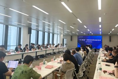 大模型賦能電子信息領域攻堅突破，上海企業引領AI+制造新浪潮