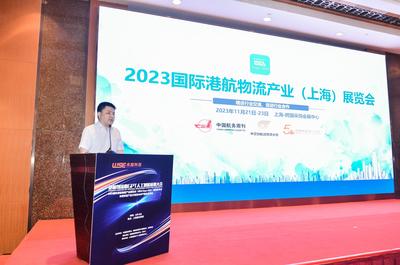 上海舉辦港航物流業GPT人工智能應用大會，本地企業積極推廣創新技術