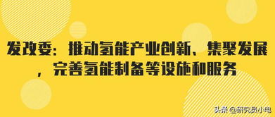 工信部第十批新能源汽車推薦目錄發(fā)布，17款FCEV車型在列，上海企業(yè)加速推廣氫燃料電池汽車